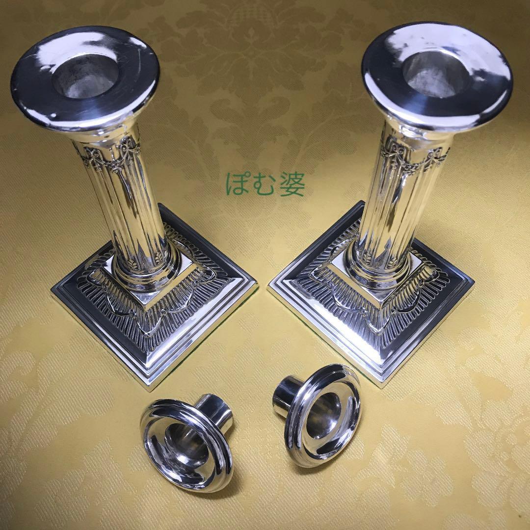 英国製／純銀 スターリングシルバー「キャンドルスタンド ペア ２体」