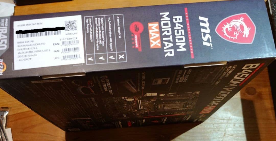 MSI B450M MORTAR MAX マザーボード