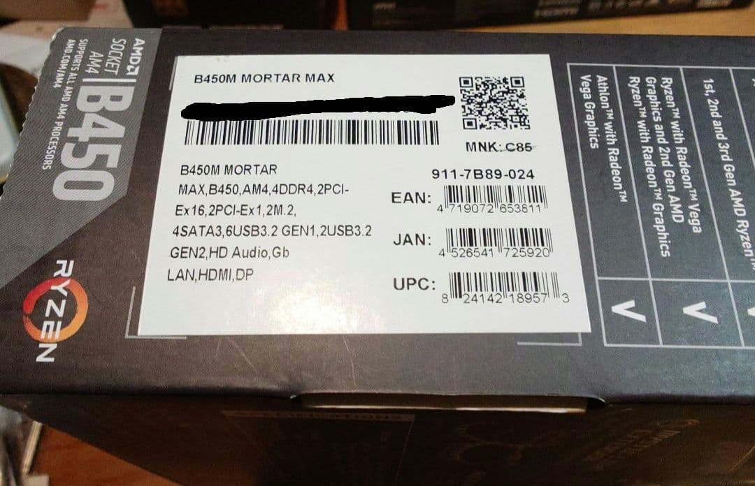 MSI B450M MORTAR MAX マザーボード