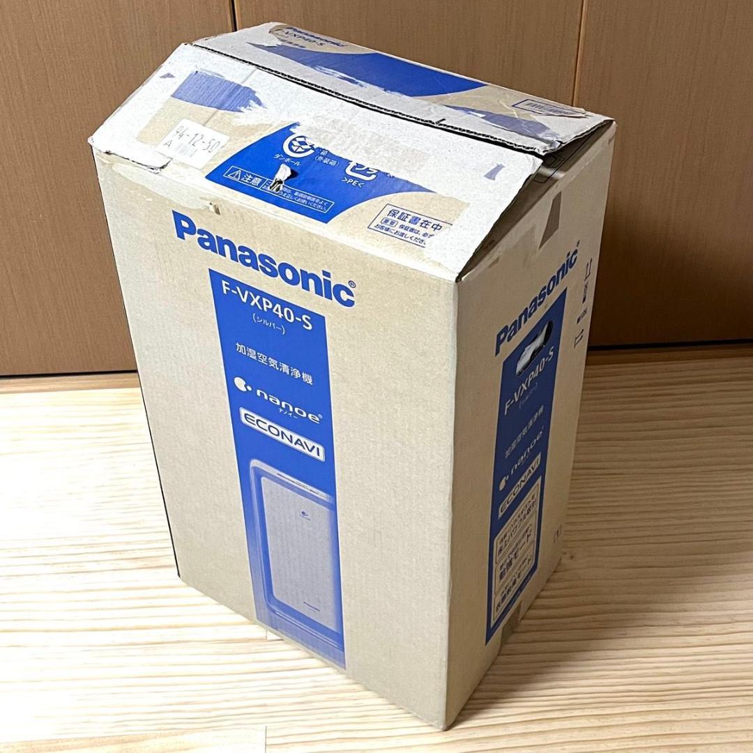 【未使用品】Panasonic F-VXP40-S 加湿空気清浄機 パナソニック