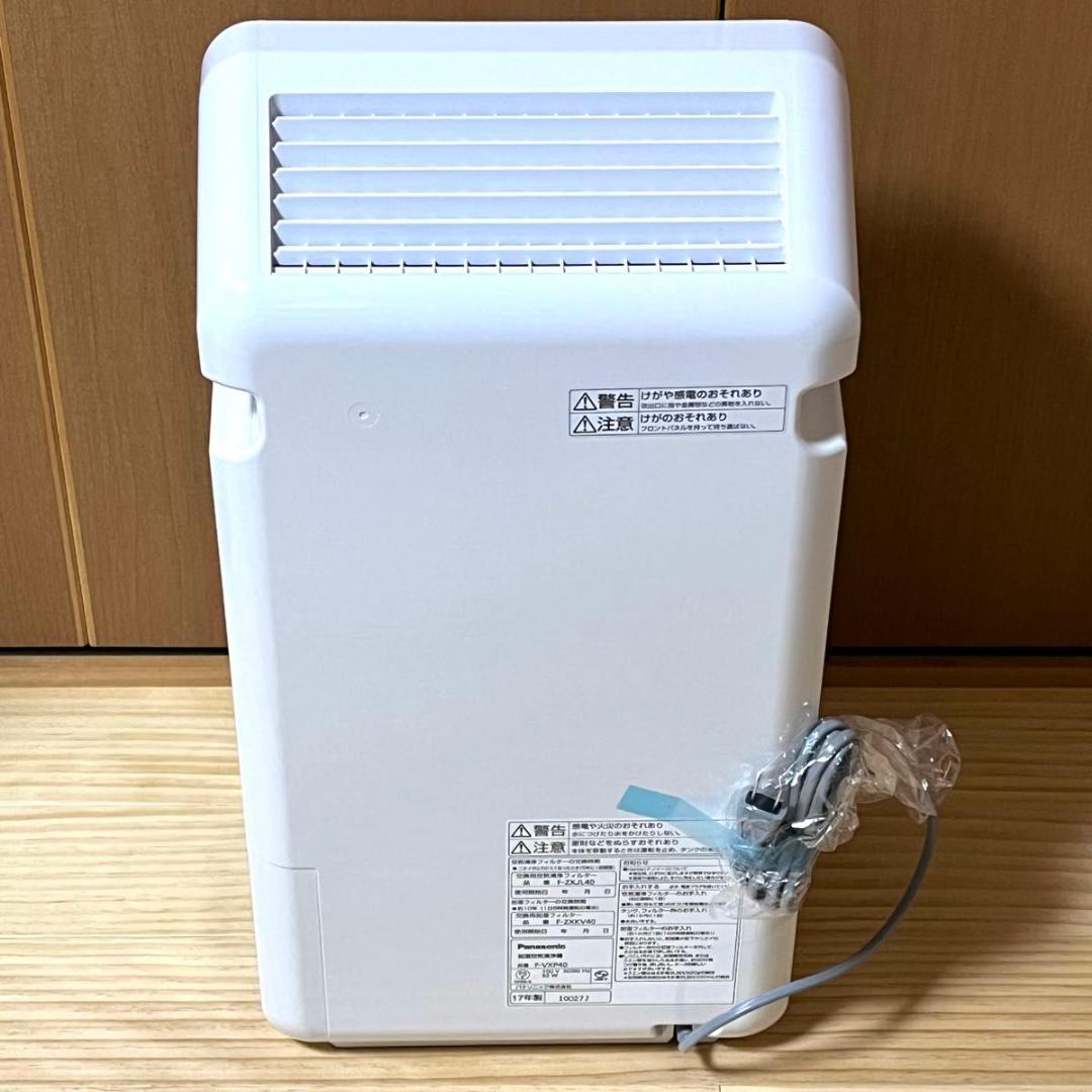 【未使用品】Panasonic F-VXP40-S 加湿空気清浄機 パナソニック