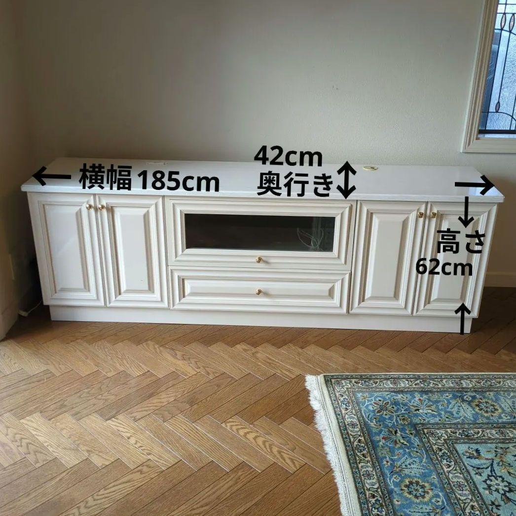 テレビボード　ホワイト　テレビ台 引き出し付き