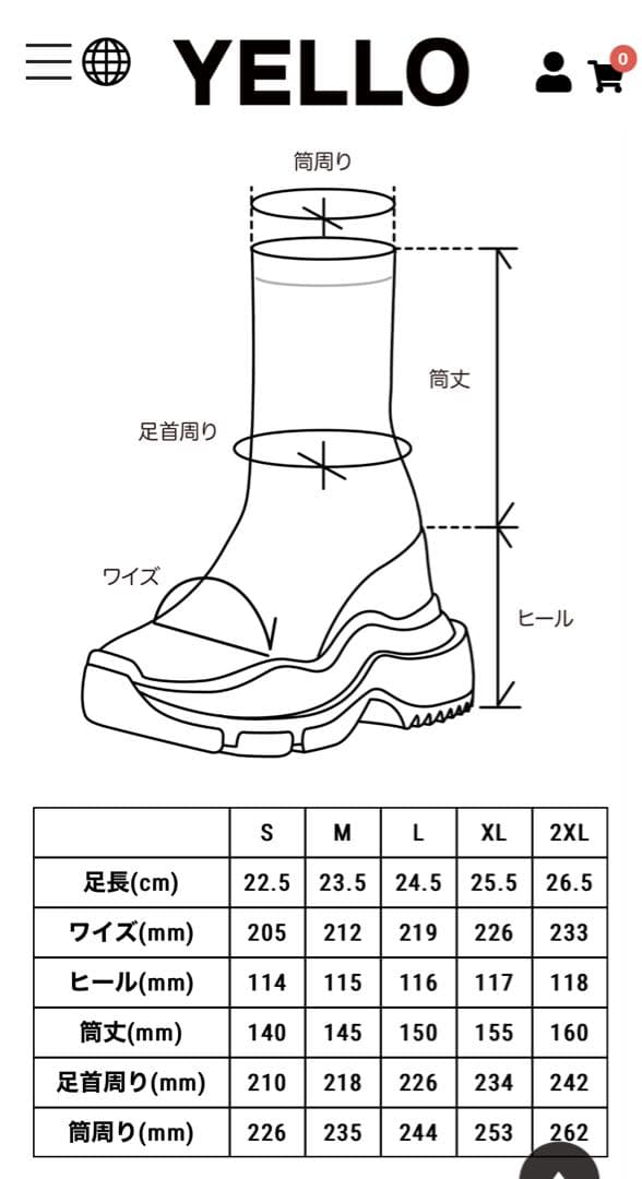 【YELLO】TOKYO BLACK DOUBLE SNEAKER BOOTS