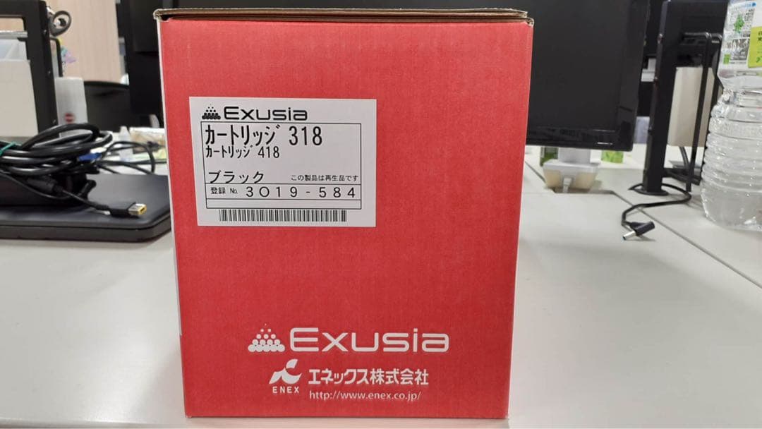 キヤノン用 リサイクルトナー カートリッジ24個318418