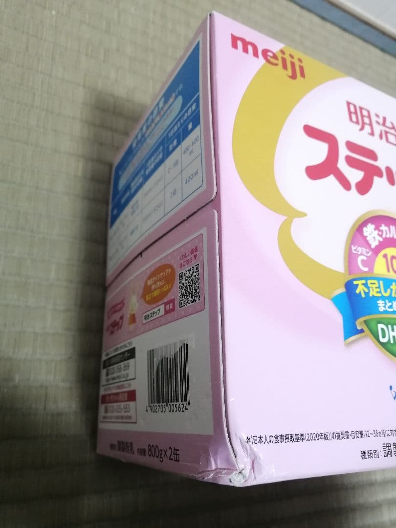 「森永 チルミル 800g 6缶」「明治 ステップ 800g 2缶」　合計8缶