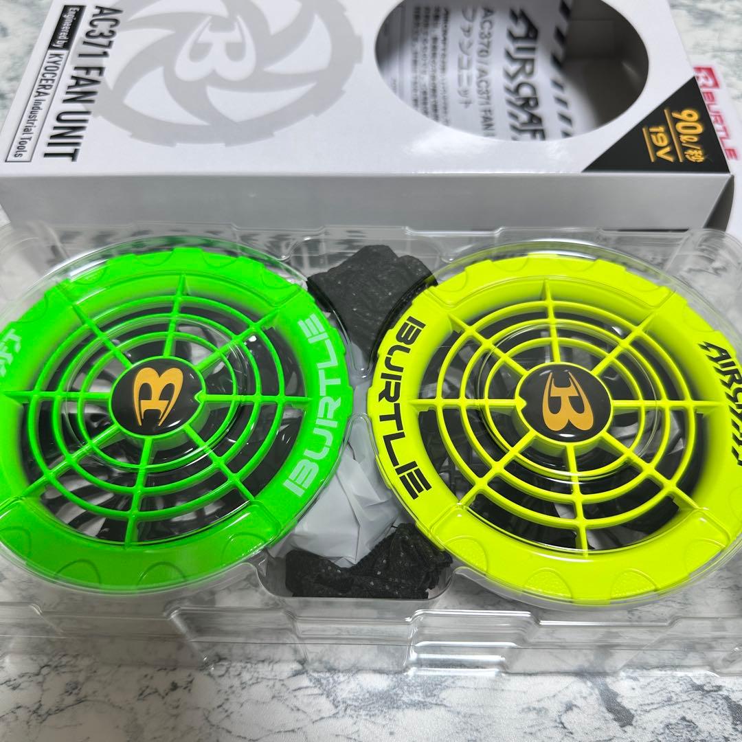 限定品 バートル ファン アシンメトリー イエロー　ライム AC371