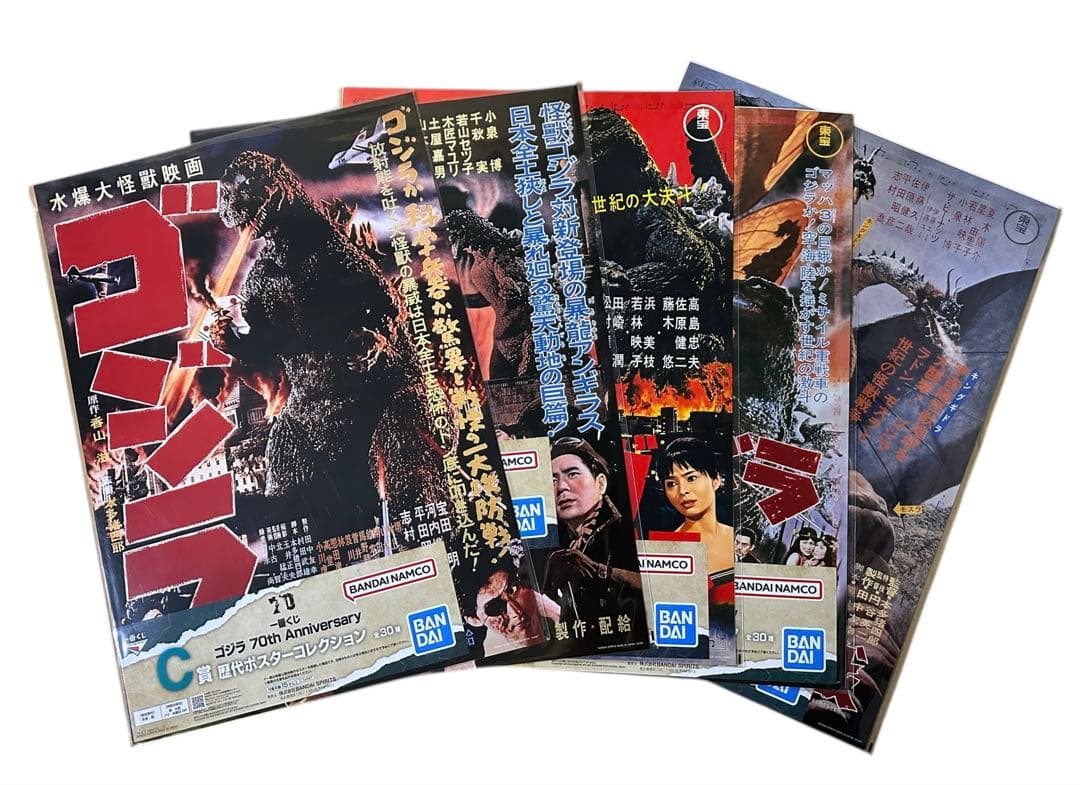 一番くじ ゴジラ 70th C賞 歴代ポスターコレクション 全30種フルコンプ