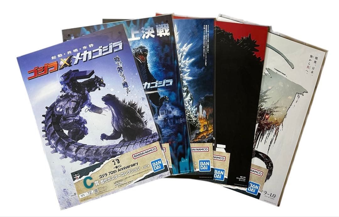 一番くじ ゴジラ 70th C賞 歴代ポスターコレクション 全30種フルコンプ