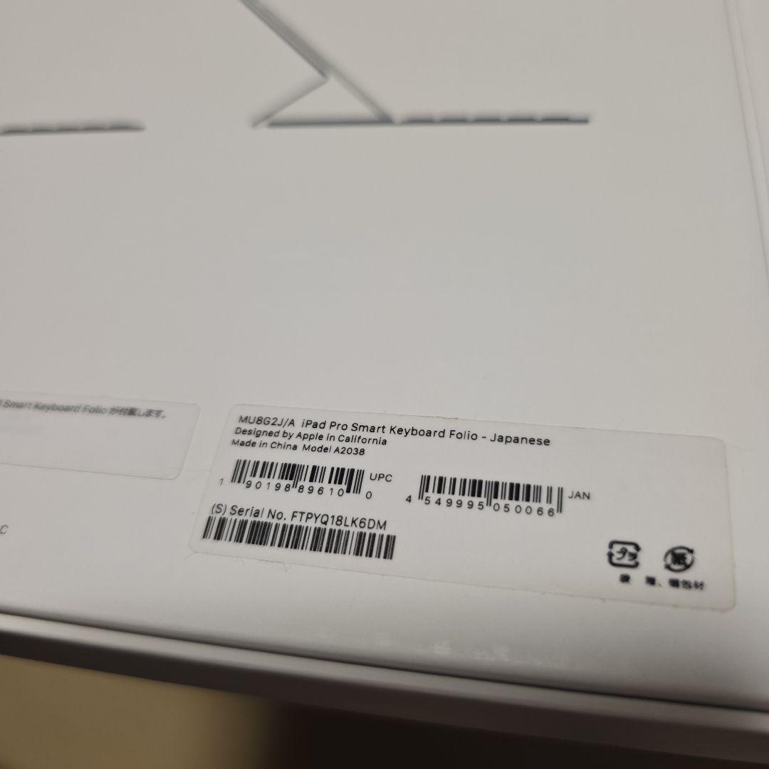 【美品】iPad Pro 11インチ 256GB Pencil＆Folioセット