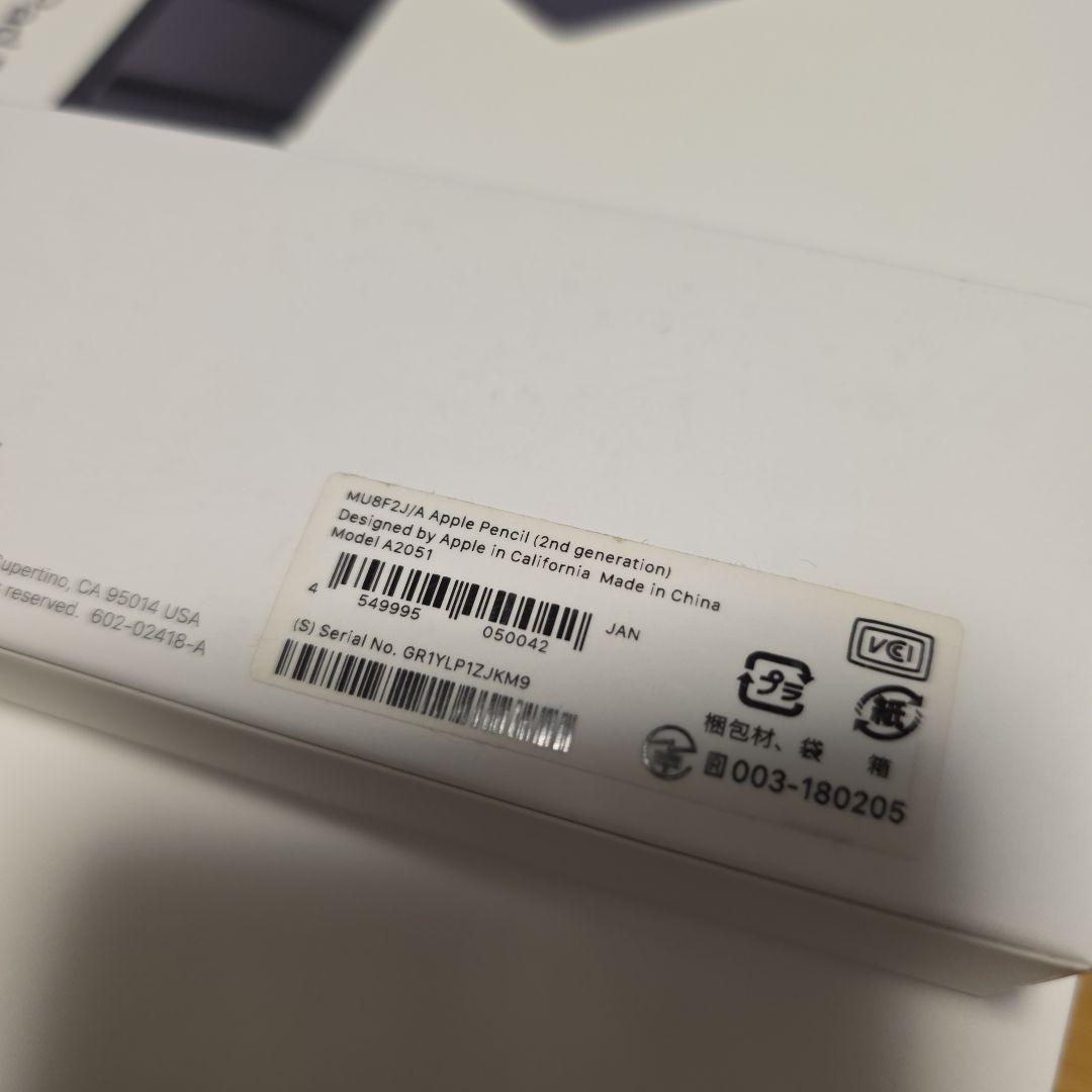 【美品】iPad Pro 11インチ 256GB Pencil＆Folioセット