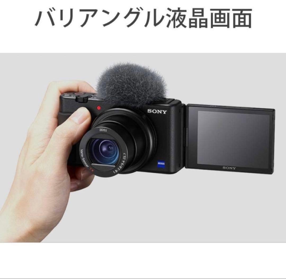 SONY VLOGCAM ZV-1 コンパクトデジタルカメラ　超美品