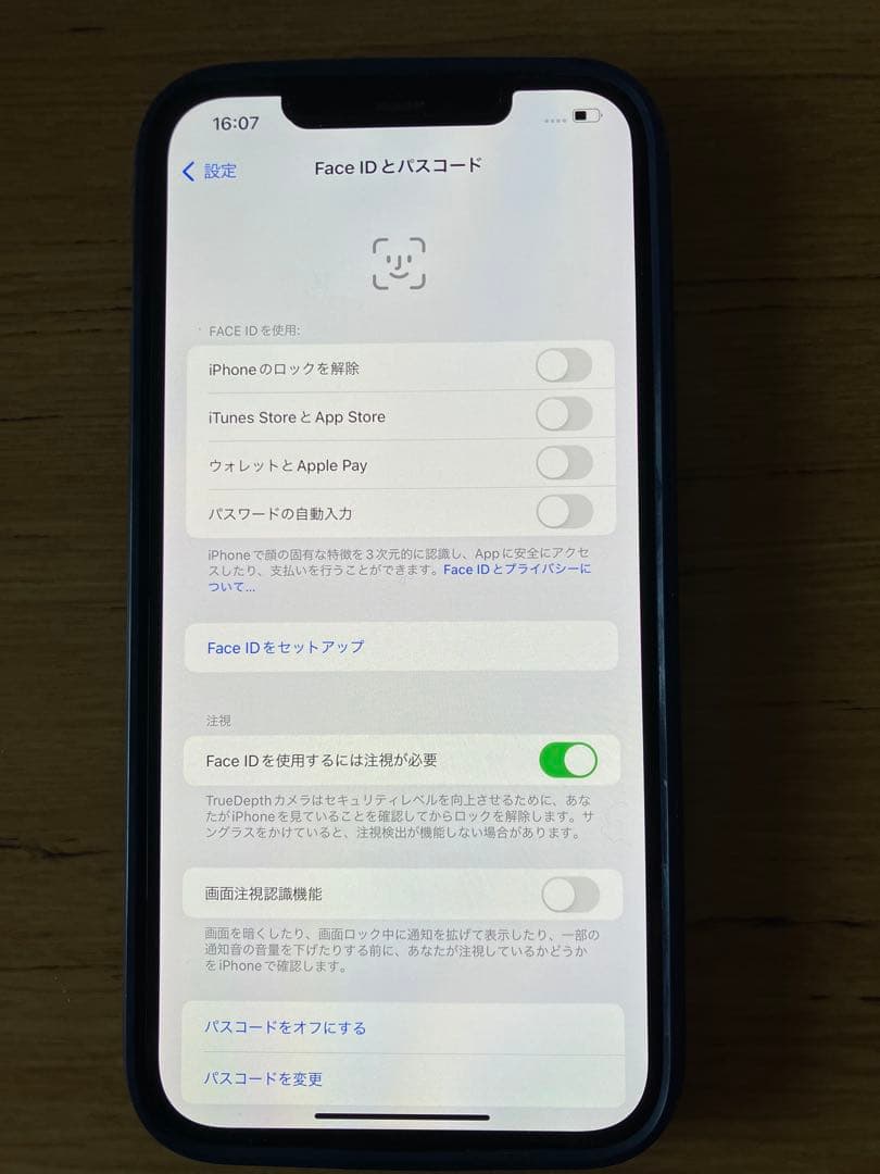 iPhone 12 Pro Max 256GB パシフィックブルー SIMフリー