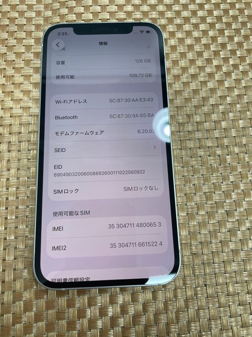iPhone 12 128 GB ホワイトSIMフリー【0653】