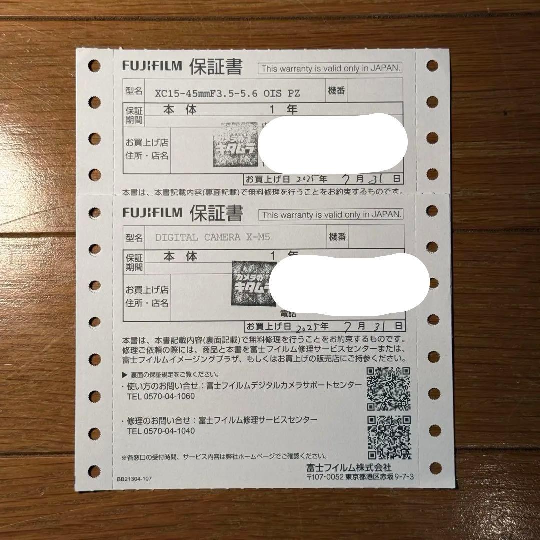 【ショット数257枚】Fujifilm X-M5 レンズキット