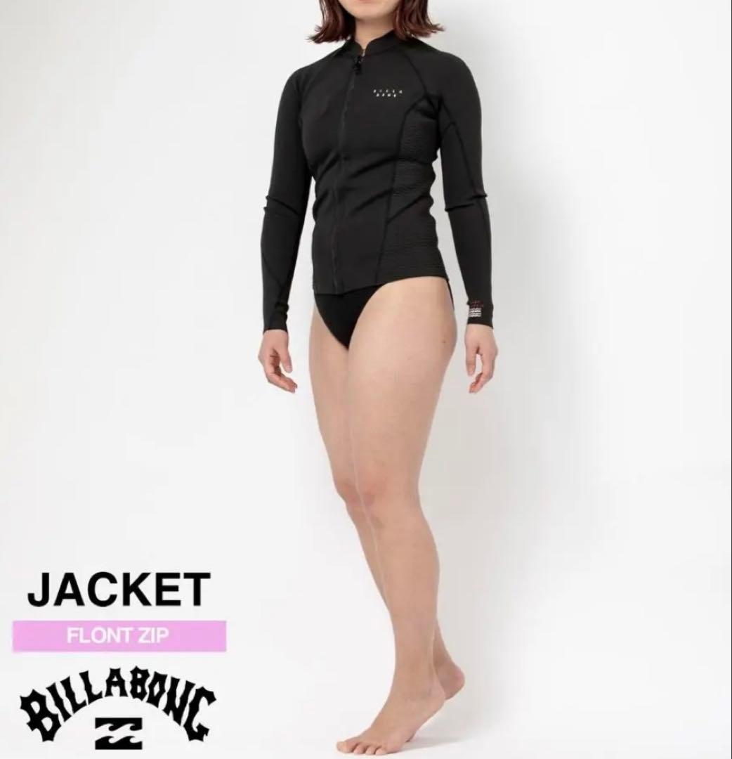 BILLABONG ビラボン　レディース ウェットスーツジャケット1ミリ　M