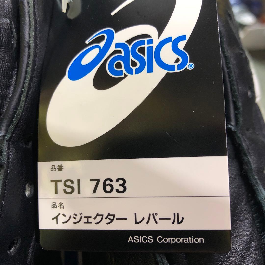 サッカー　レアスパイク鑑賞用