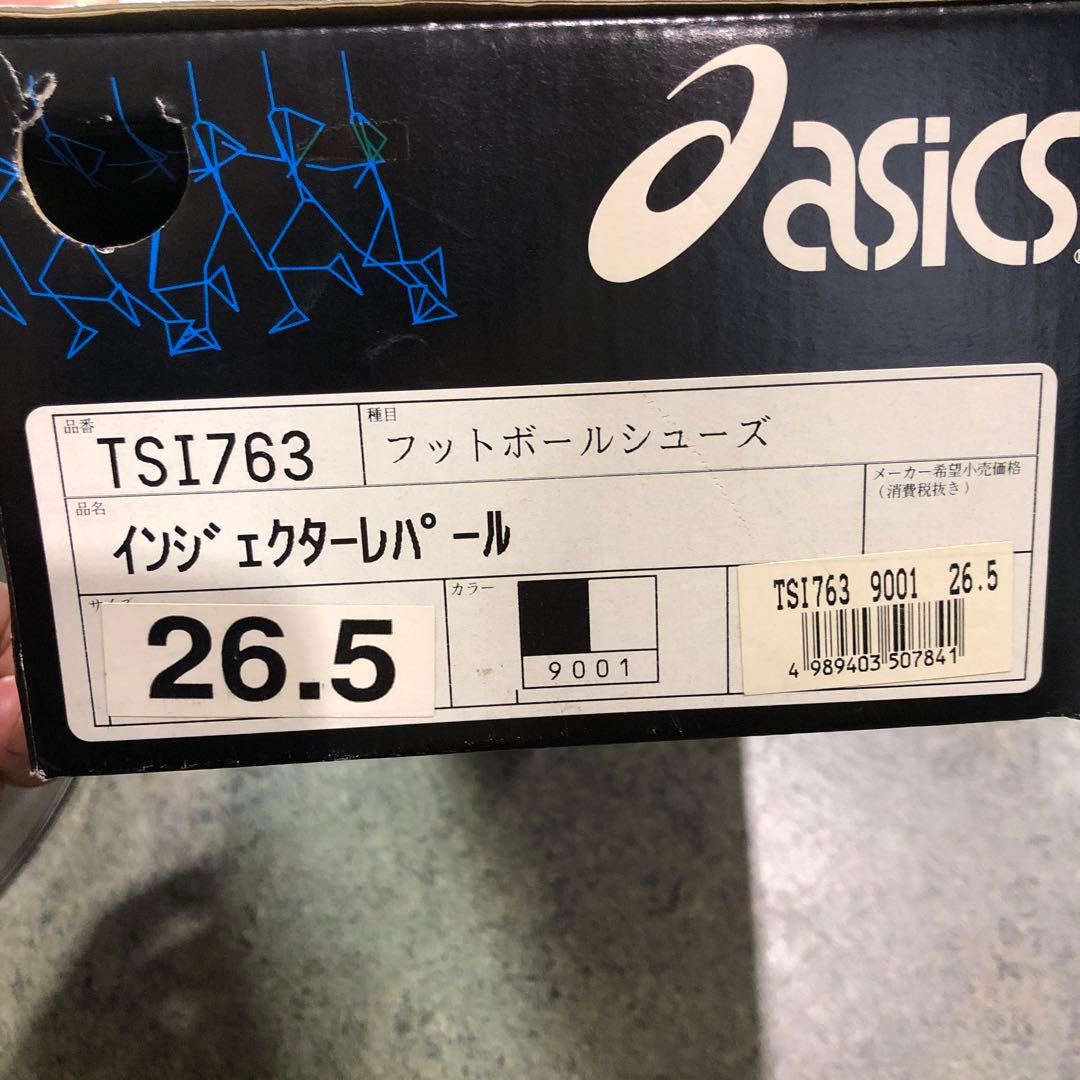 サッカー　レアスパイク鑑賞用