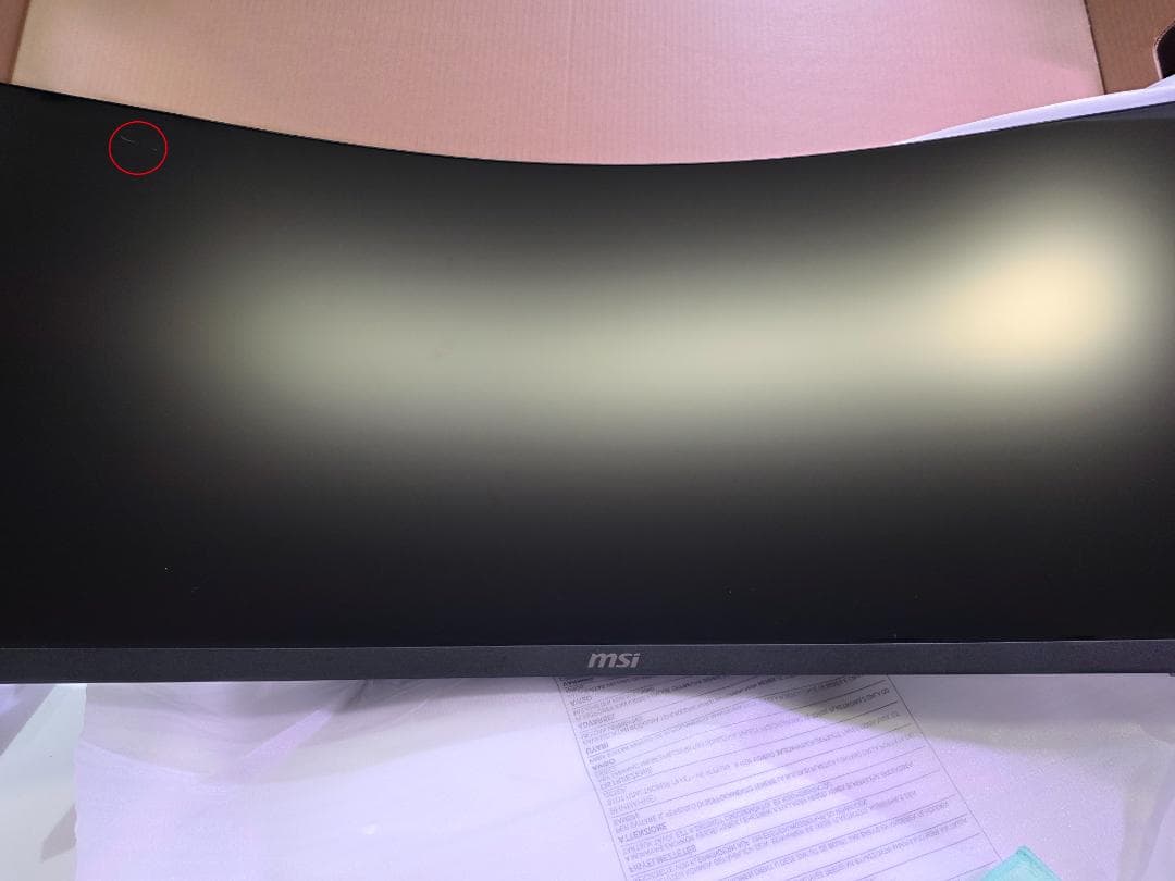 MSI MAG 345CQR 34インチ ウルトラワイド