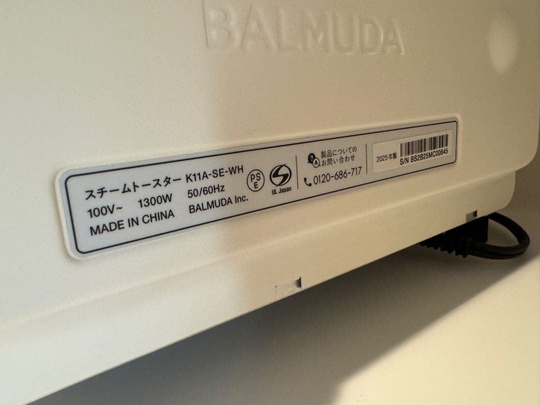 美品2025年製　BALMUDA The Toaster Pro K11A-SE