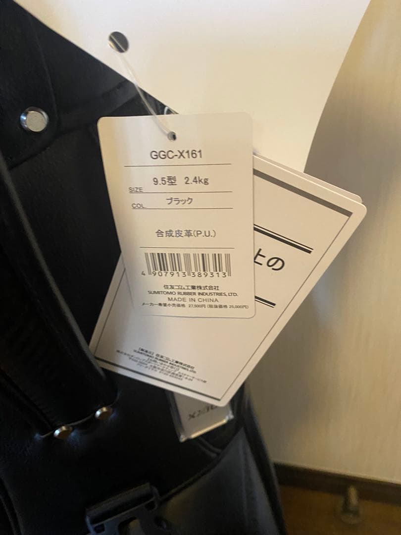 【新品未使用品】ゼクシオ　XXIO ゴルフバッグ