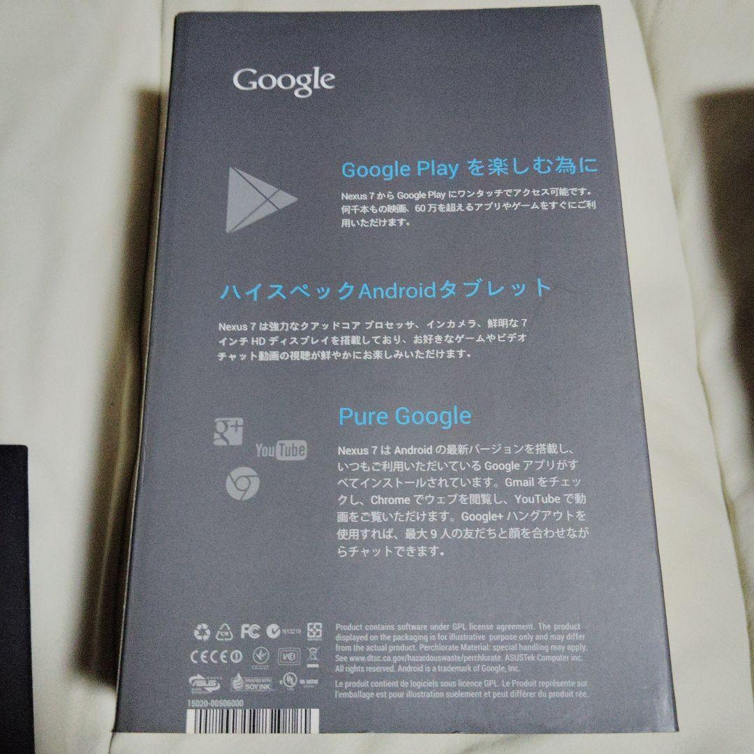 ASUS Nexus7 (2012) タブレット 箱・付属品あり