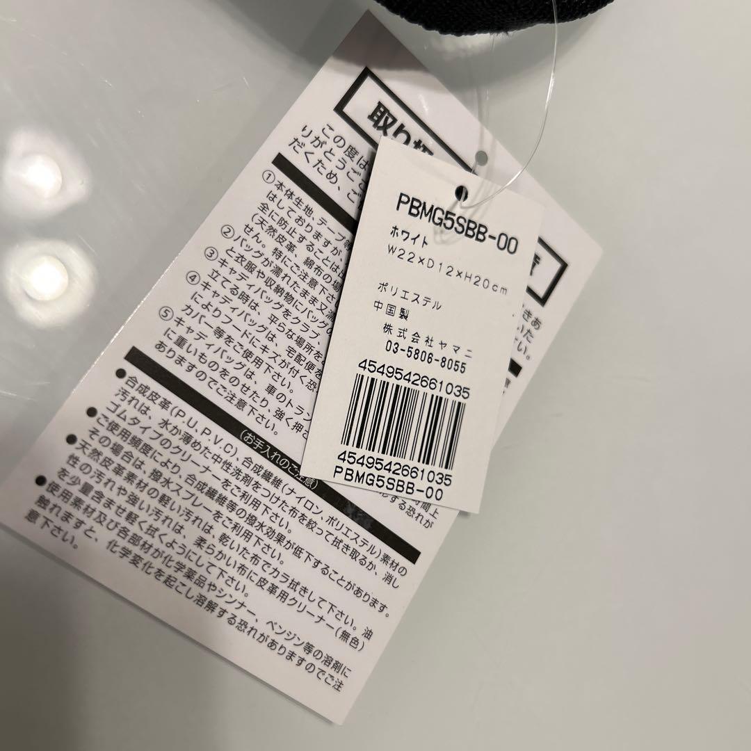 【新品未使用】サイコバニー　カートバック　ゴルフ