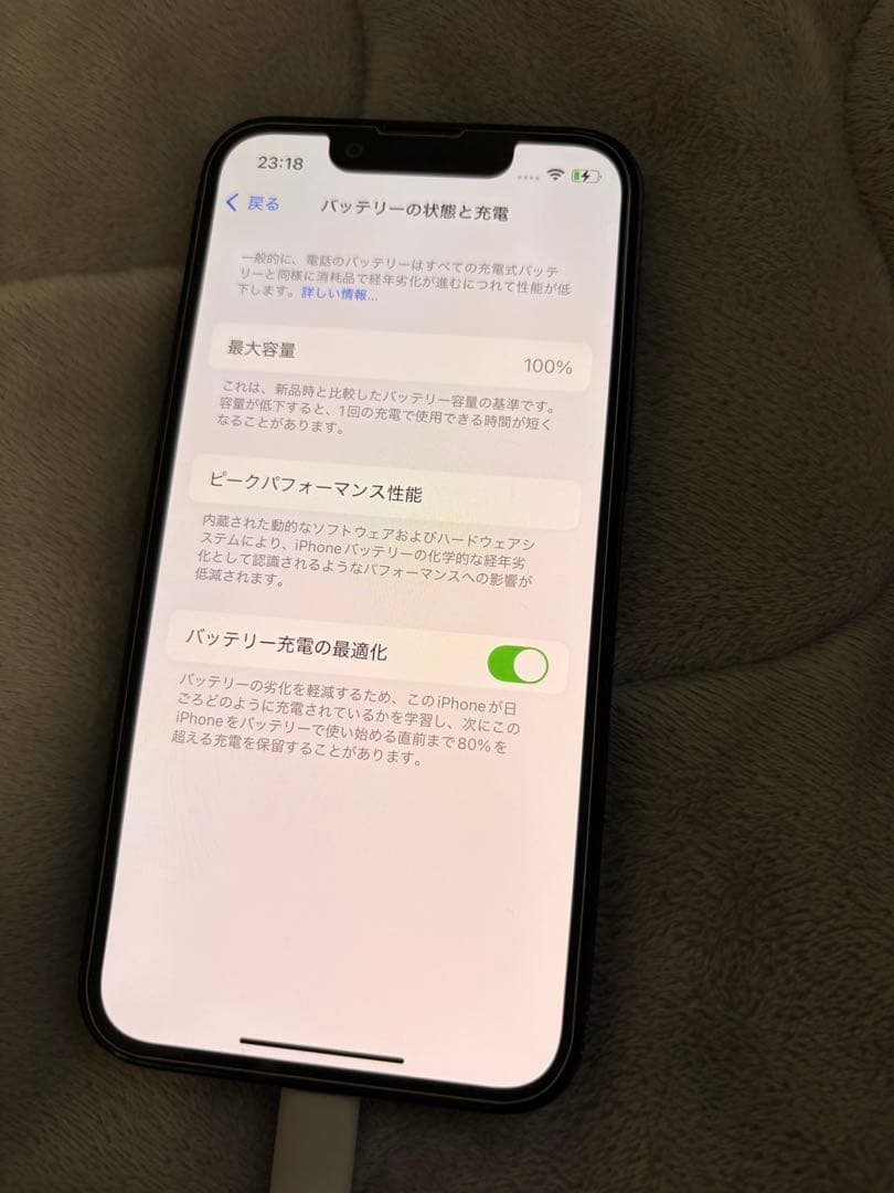 iPhone 13 mini 256GB 純正バッテリー新品交換 100%