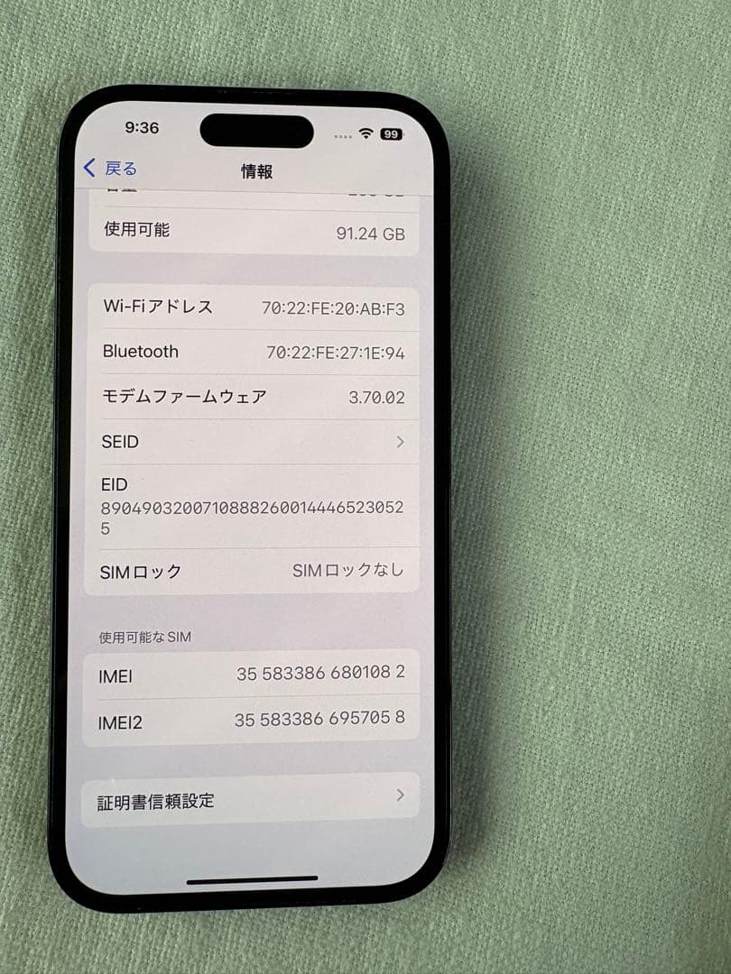 Apple iPhone 14 Pro simフリー 256GBスペースブラック