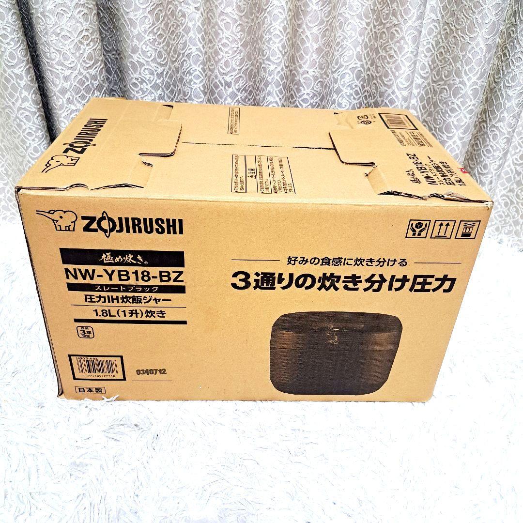 新品未使用　2024年製　象印 圧力IH炊飯ジャー炊飯器 NW-YB18-BZ
