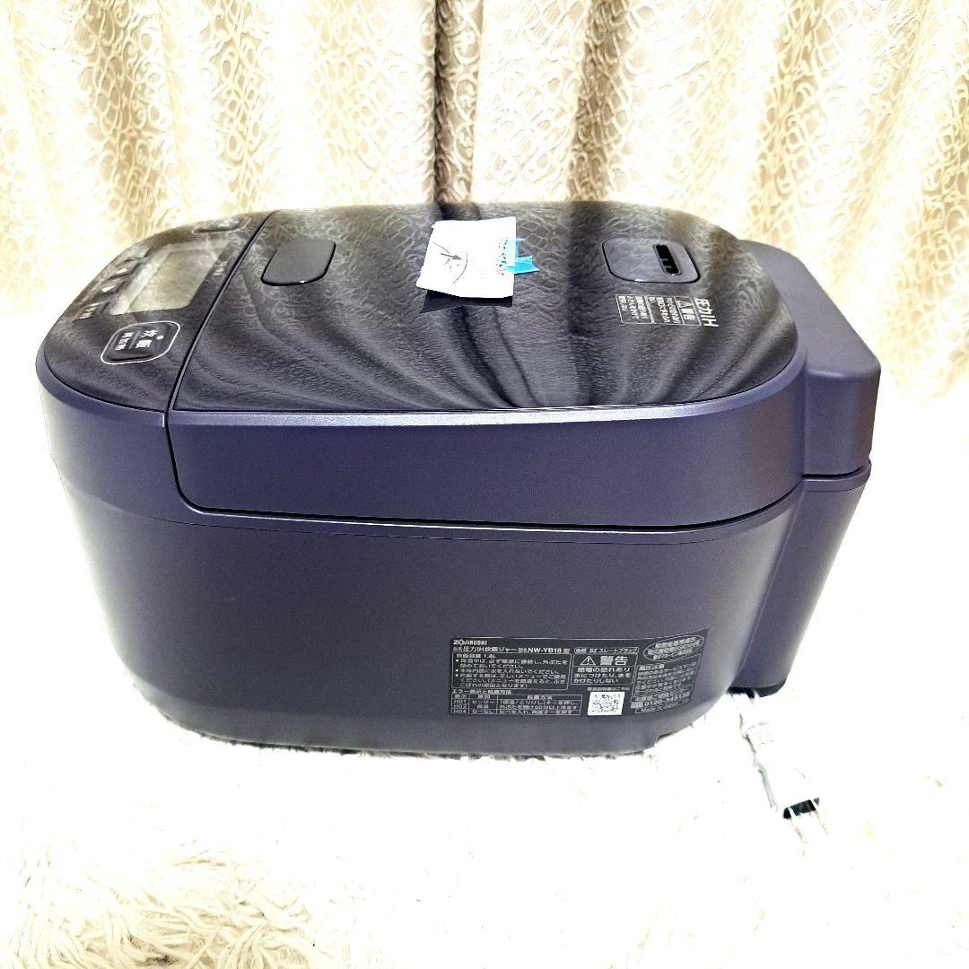 新品未使用　2024年製　象印 圧力IH炊飯ジャー炊飯器 NW-YB18-BZ