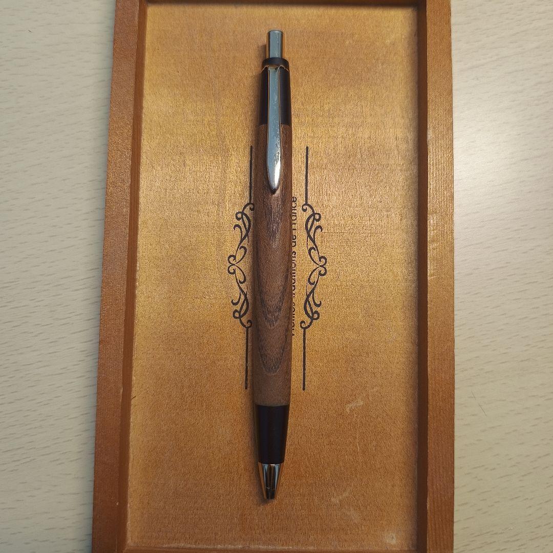 野原工芸　欅　シャープペン　旧型