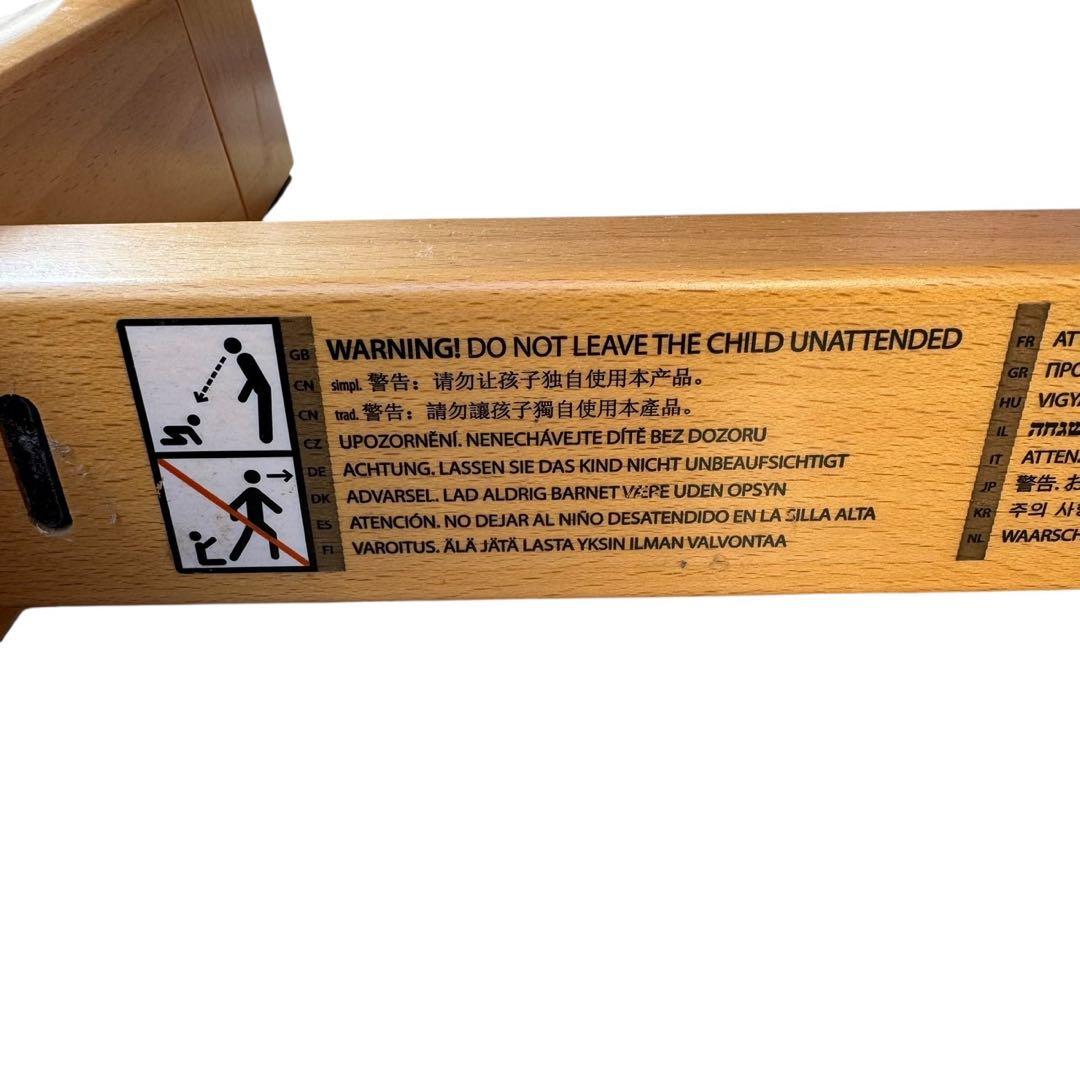 ストッケ トリップトラップ 旧式 ナチュラル　完成品