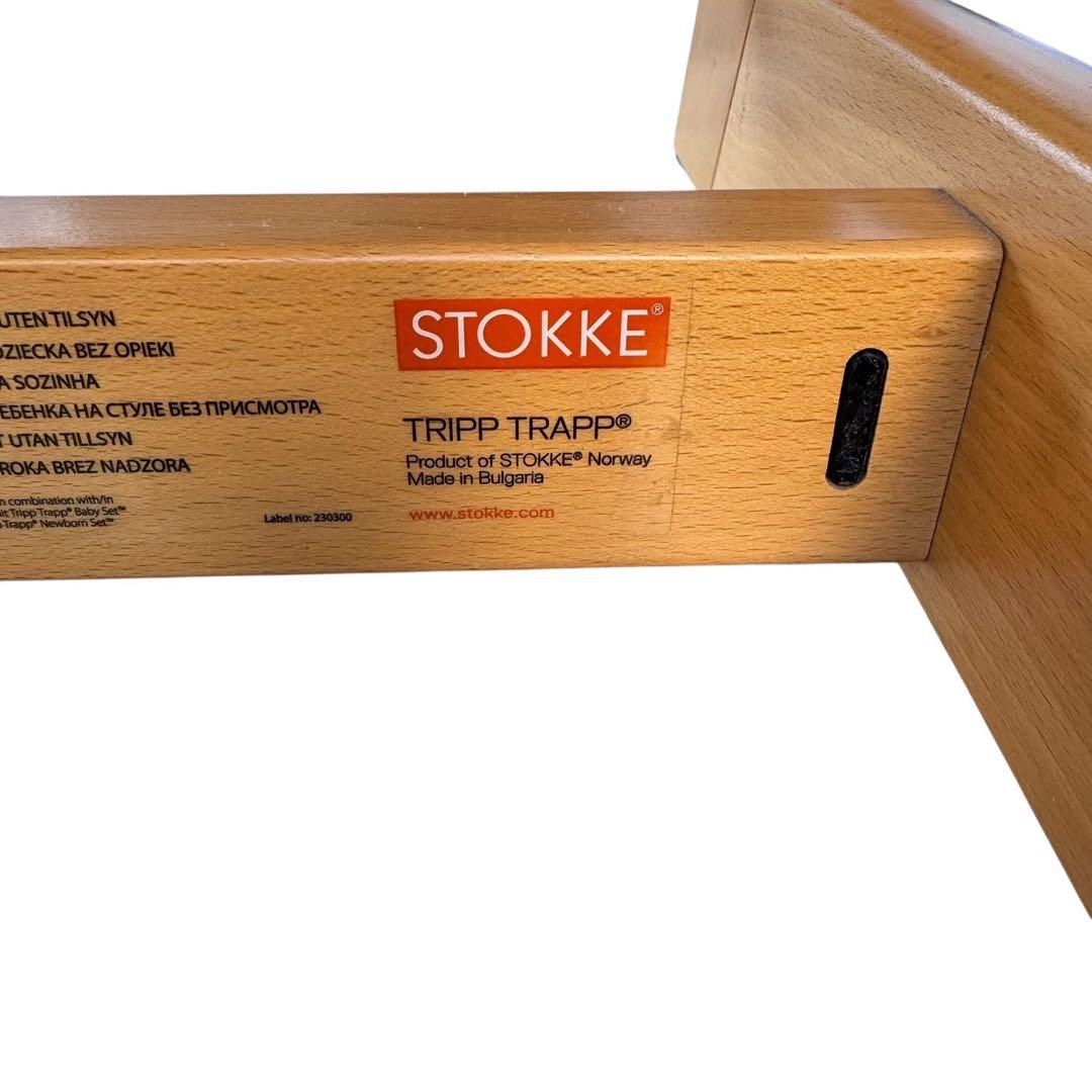 ストッケ トリップトラップ 旧式 ナチュラル　完成品