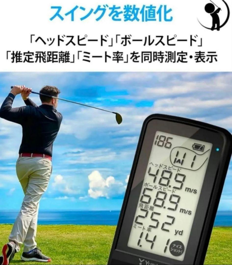 【新品】ユピテルゴルフスイングトレーナー GST5-GL