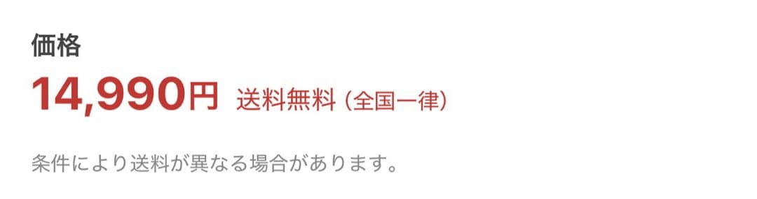 ニトリ シーリングライト 新品未使用