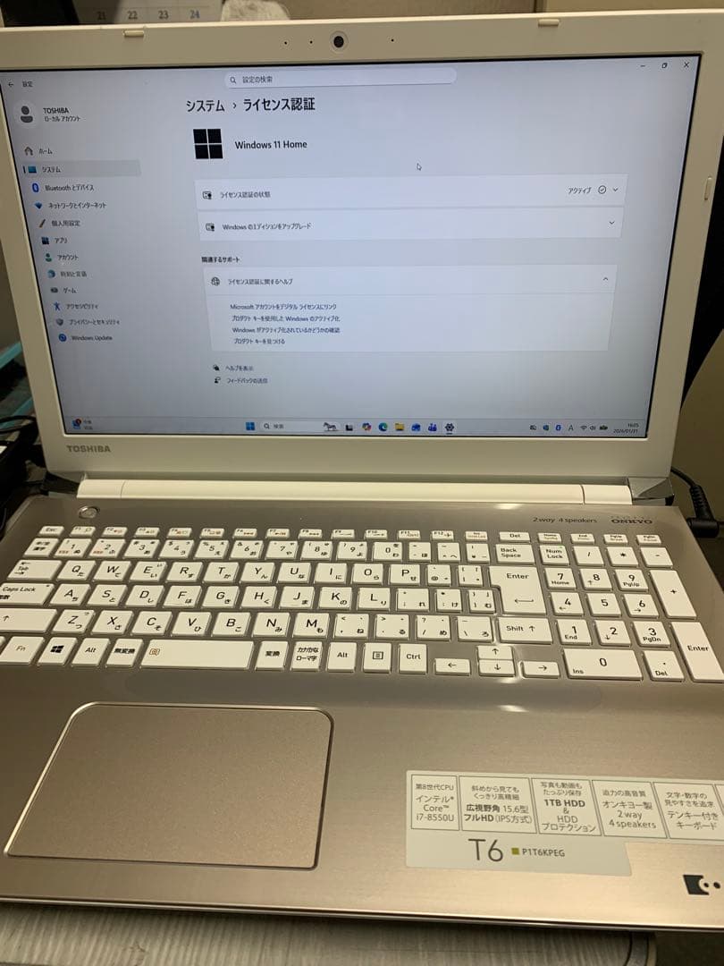 美品 第8世代 dynabook Corei7 SSD480 8GB