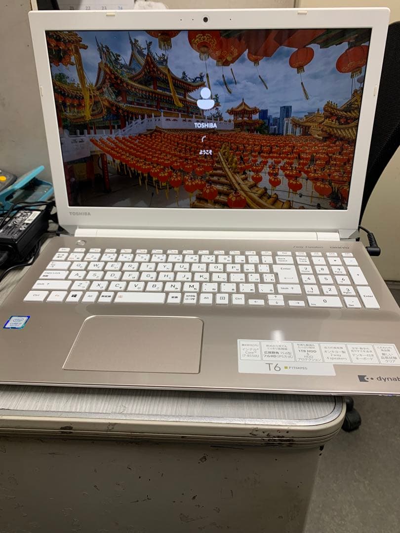 美品 第8世代 dynabook Corei7 SSD480 8GB