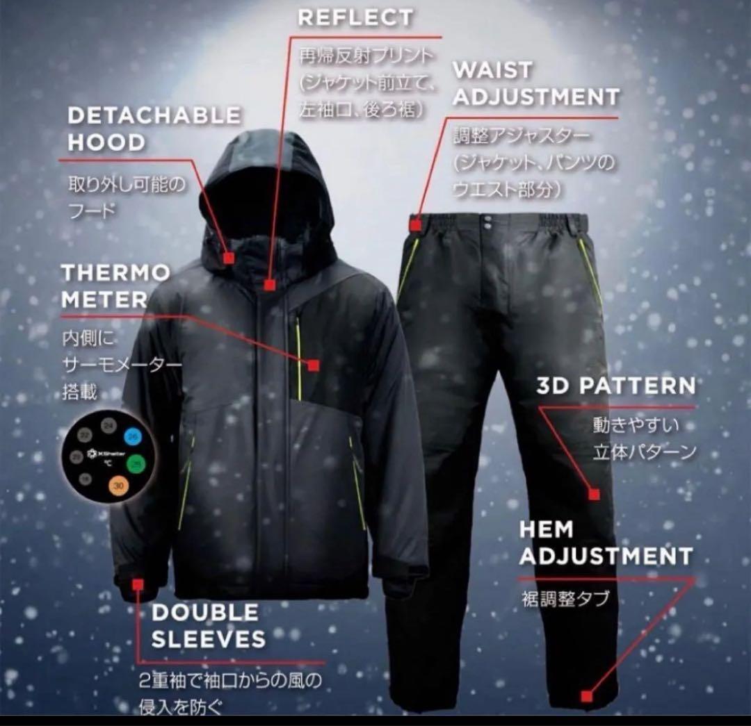 新品ワークマン　エックスシェルター　断熱αイージスプレミアム防水防寒スーツ　4L
