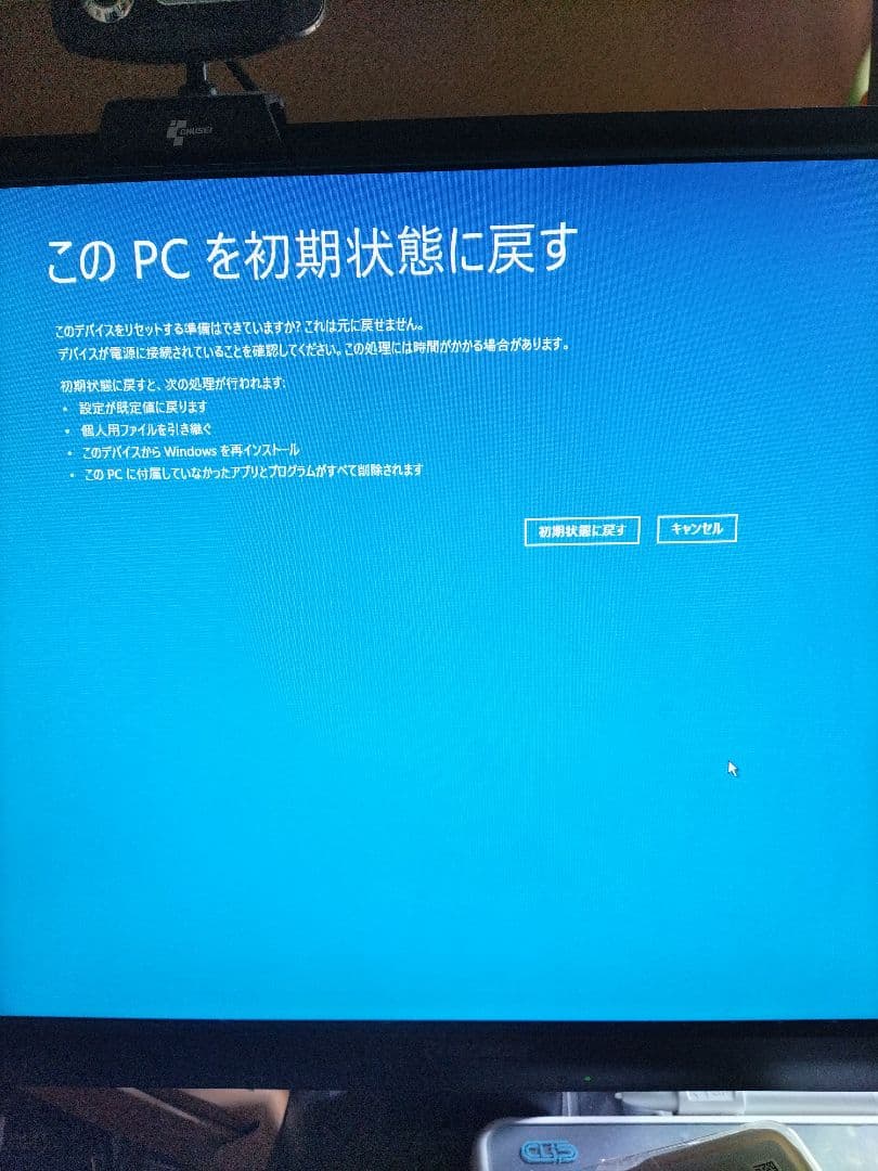 モ*リ様 NEC LAVIE Direct DT PC-GD308ZZAG