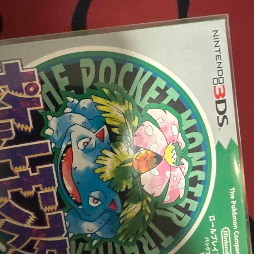 【新品未開封】ポケットモンスター緑 専用ダウンロードカード特別版（未開封）