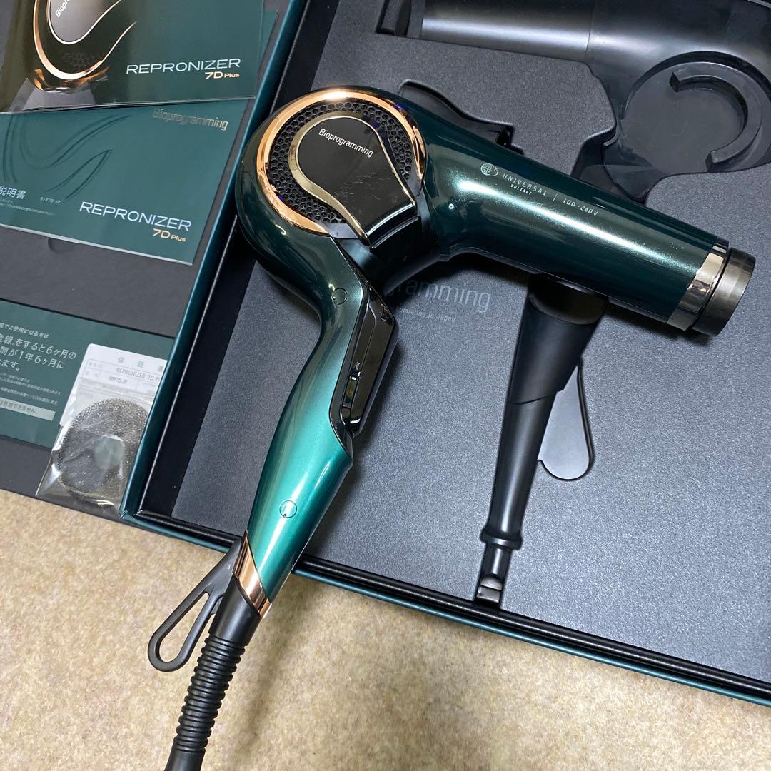 リュミエリーナ　レプロナイザー 7D plus ヘアビューロンヘアビューザー2