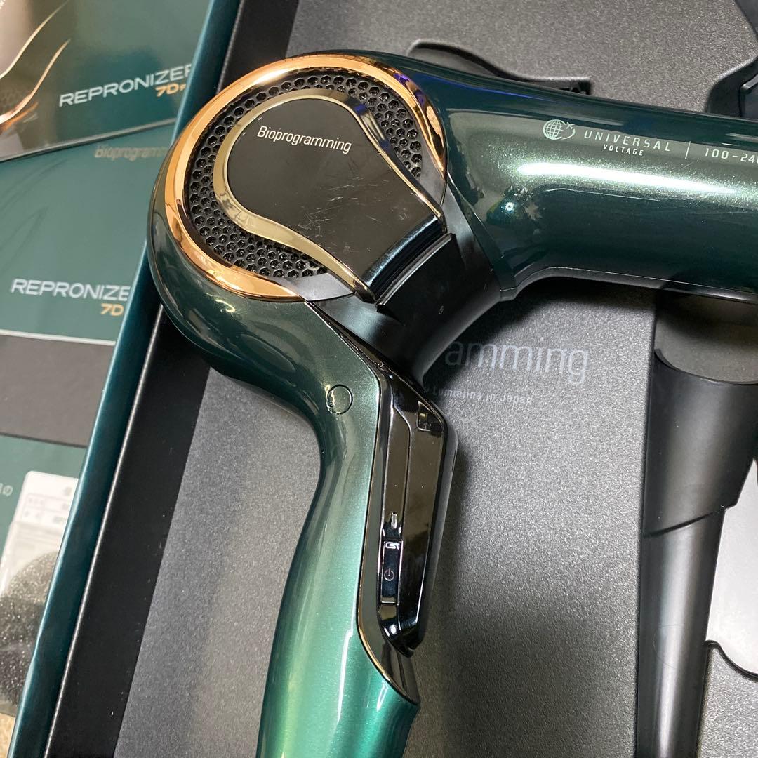 リュミエリーナ　レプロナイザー 7D plus ヘアビューロンヘアビューザー2