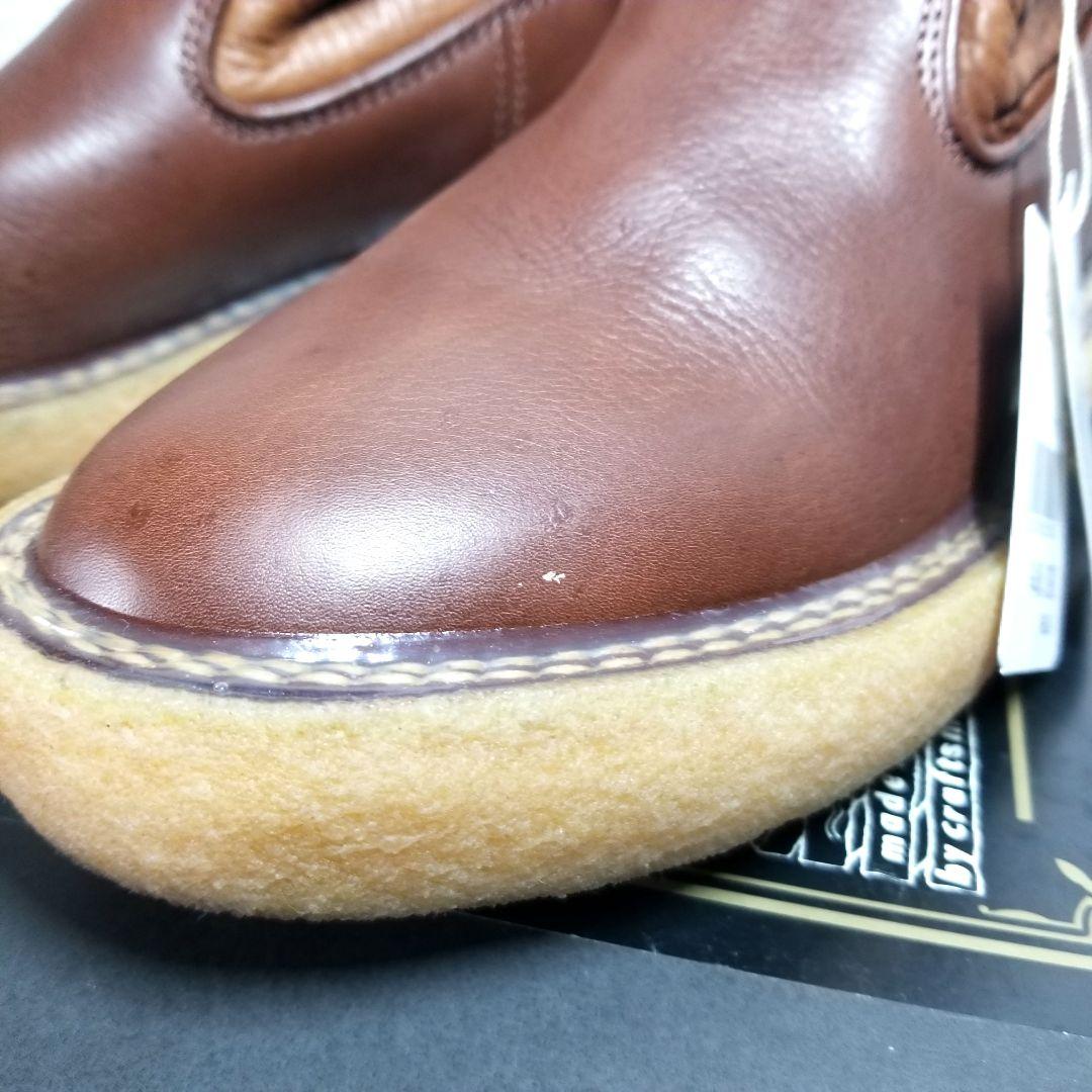 【美品】kapital キャピタル リンクルポパイブーツ　23.0～23.5