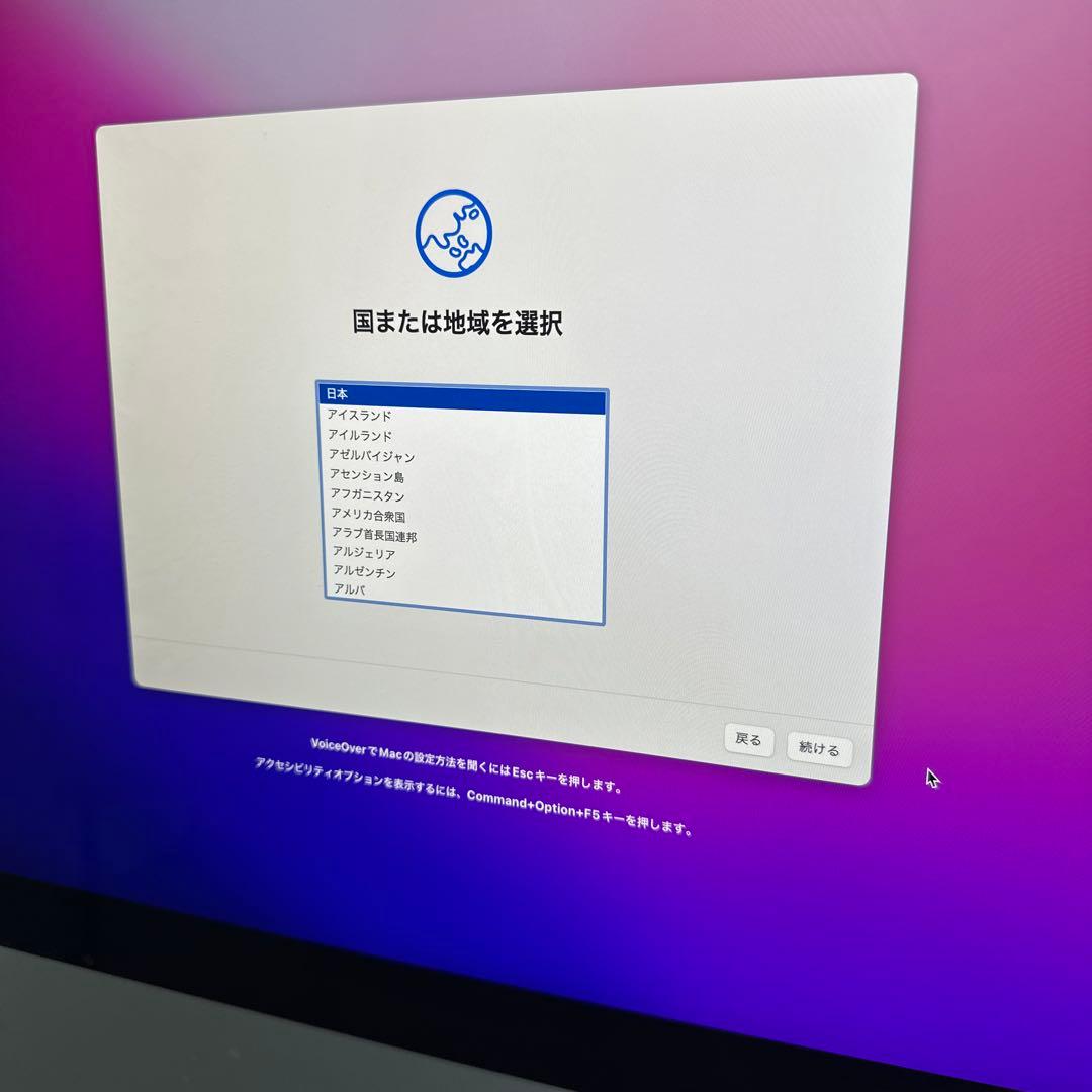 Macデスクトップ iMac (Retina 4K, 21.5-inch, Late2015)