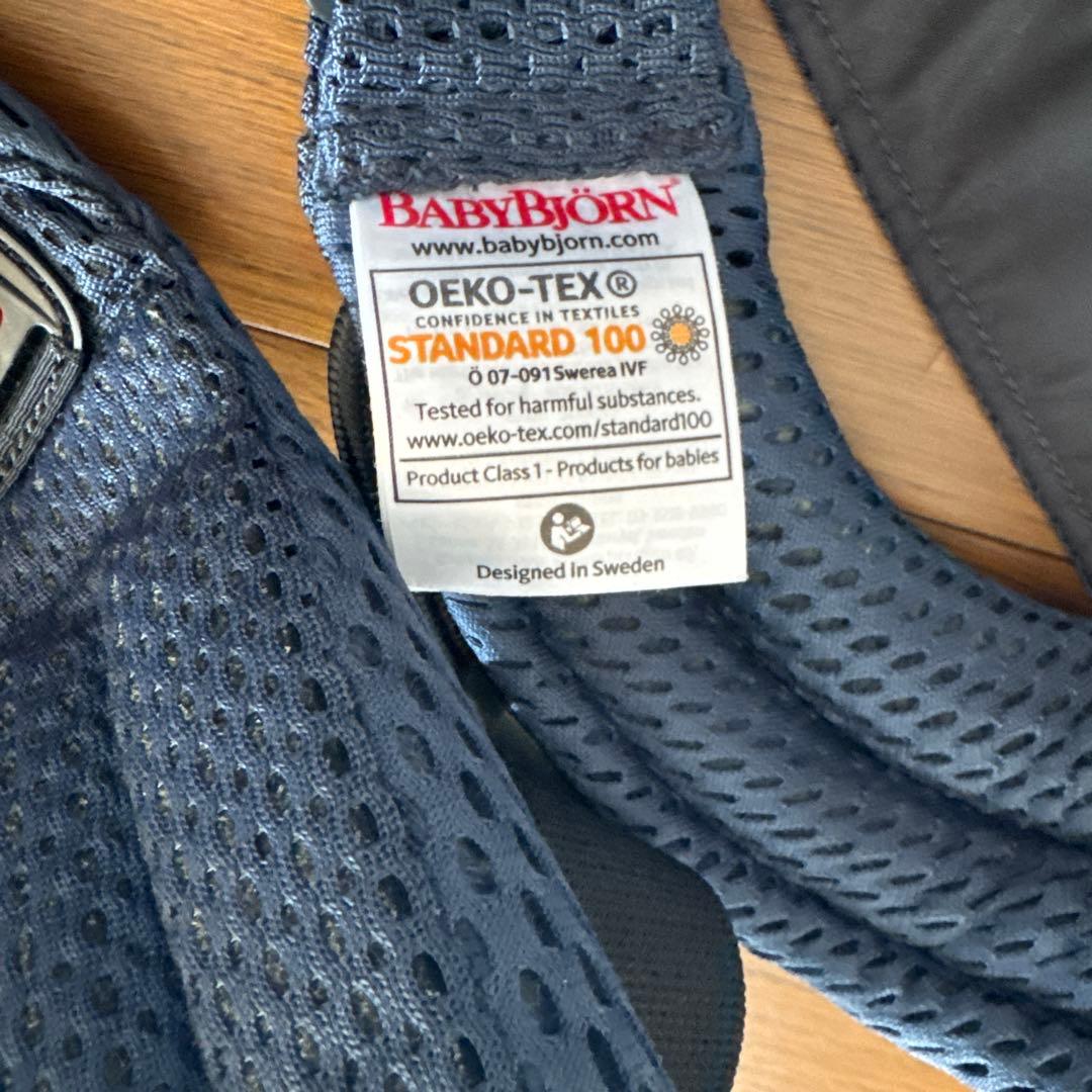 BABYBJÖRNベビービョルンハーモニー抱っこ紐 ネイビー