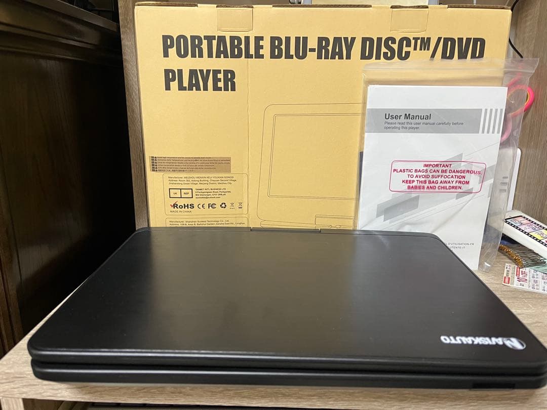 NAVISKAUTO ポータブルブルーレイ/DVDプレーヤー 13.3インチ