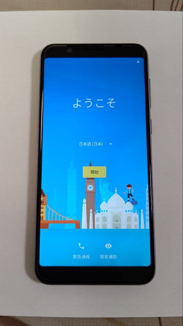 ASUS ZenFone Max Pro M1 (ZB602KL)箱・付属品完備