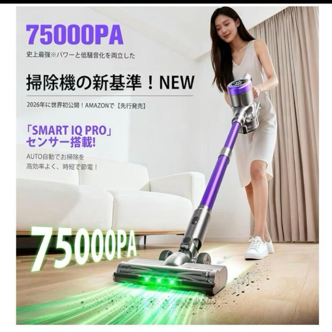 新品　掃除機 コードレス　サイクロン軽量 掃除機 コードレス 伸縮型