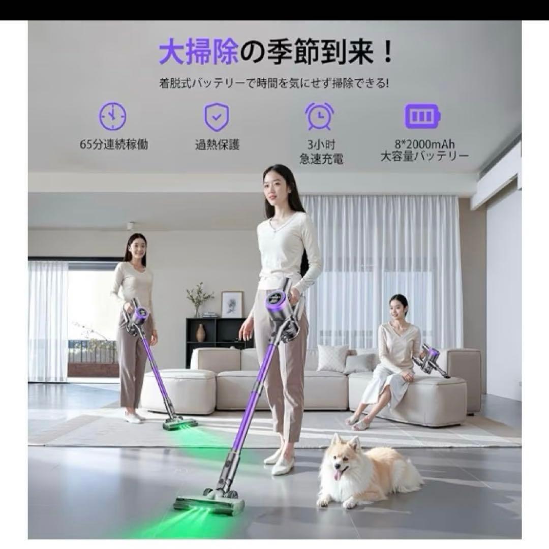 新品　掃除機 コードレス　サイクロン軽量 掃除機 コードレス 伸縮型