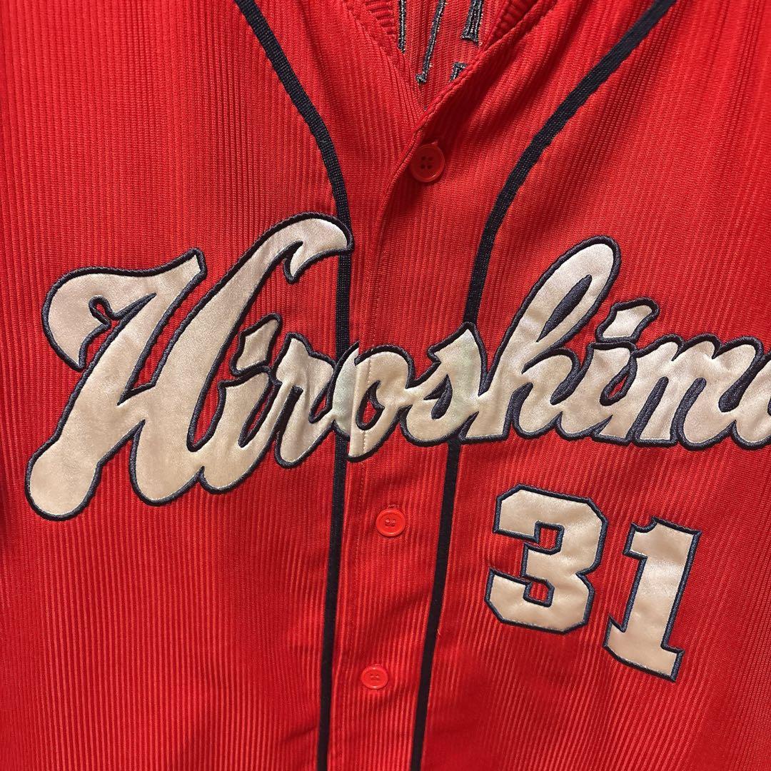 広島東洋カープ　坂倉将吾　旧ハイクオリティユニフォーム（ビジター）O（XL）